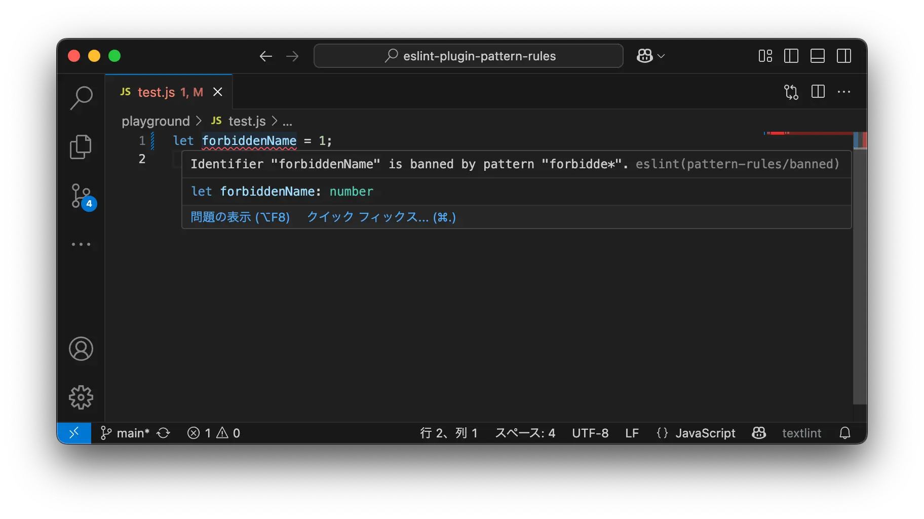 eslint-plugin-pattern-rules_010