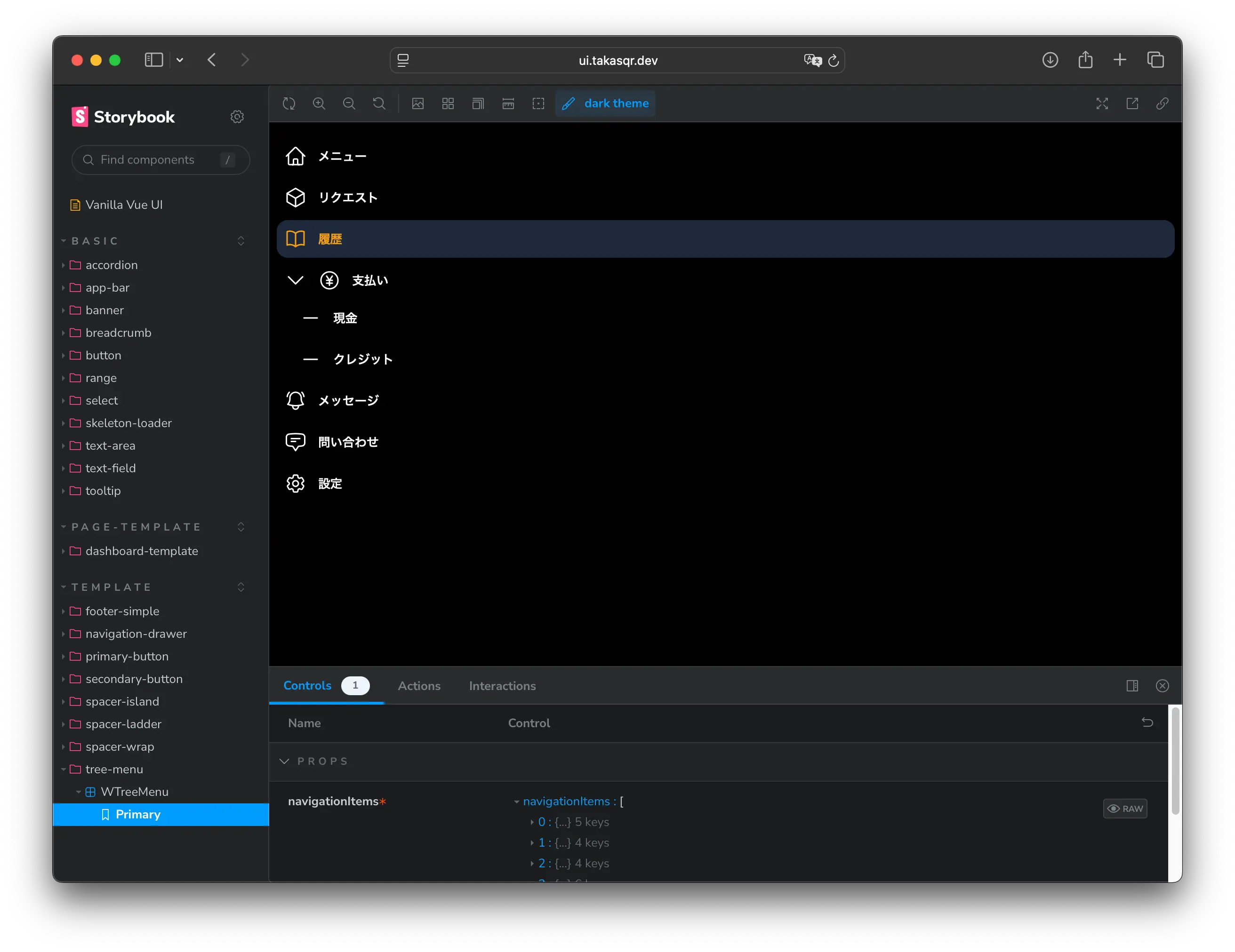 dify-self-hosted-guide_020
